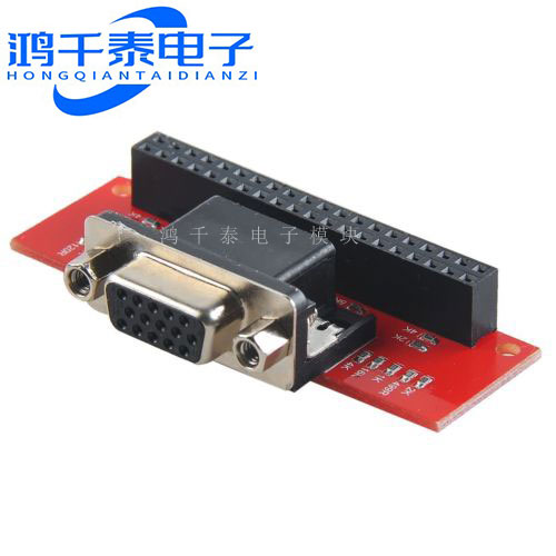 Raspberry Pi 3 B/2代/B+ VGA666 Module 模块 3B 扩展板