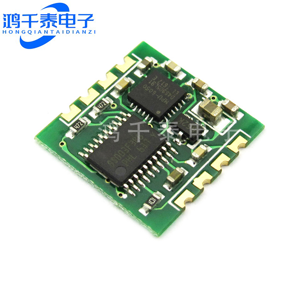 MPU6050模块 加速度电子陀螺仪角度传感器 串口6轴卡尔曼滤波JY61