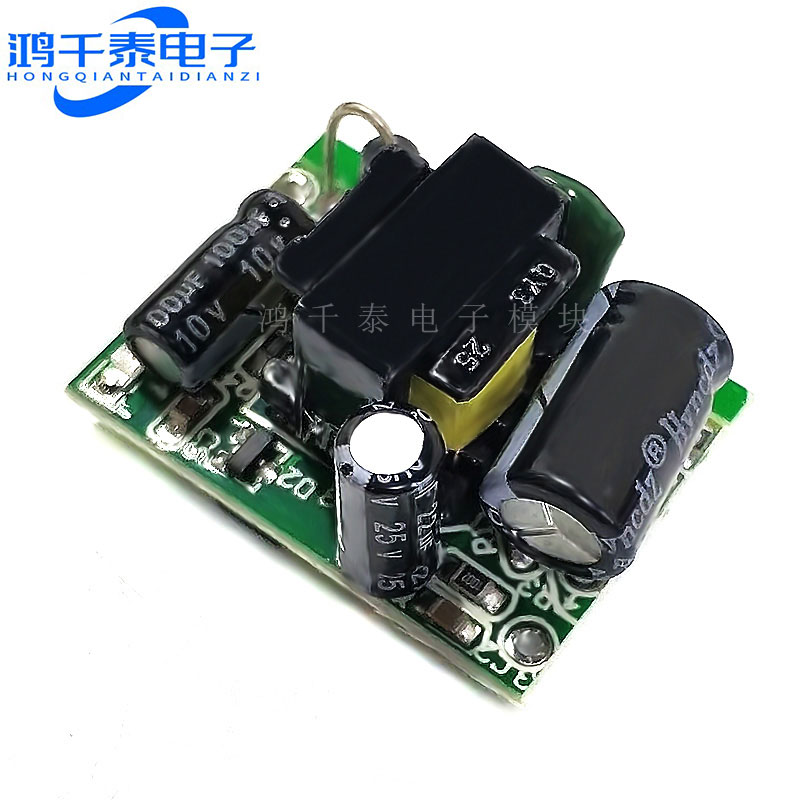 精密5V700mA(3.5W)隔离开关电源模块/AC-DC降压模块 220V转5V