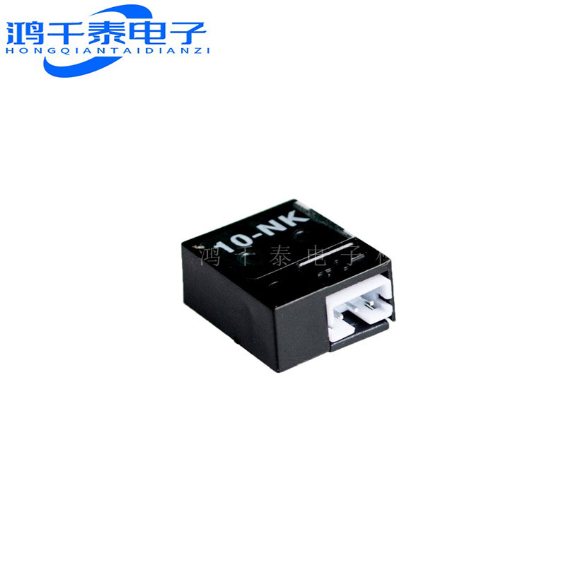 方形漫反射传感器 博光 10NK 红外线光电开关 避障 小车 10CM 5V