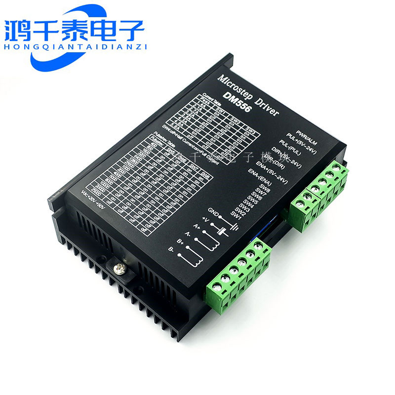 步进电机驱动器 86步进电机DM542/556/860 DSP数字式DH860H驱动板