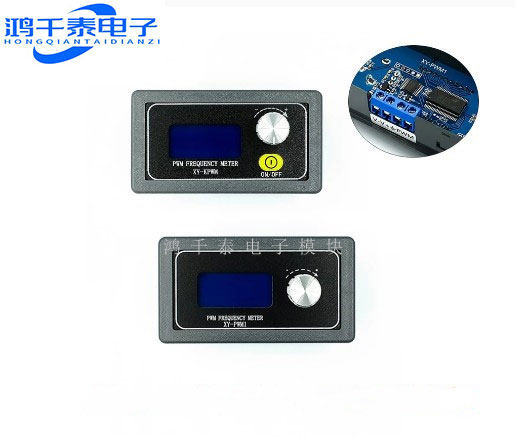 PWM脉冲频率占空比可调 模块 方波矩形波信号发生器 XY-PWM1