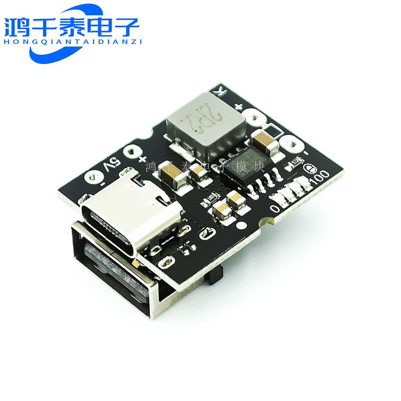 高精度5V2A充放电一体模组 兼容4.2V锂电池 Type-C输入