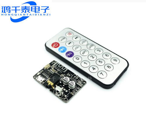 蓝牙5.0解码板立体声蓝牙音频模块宽电压音量可调音箱功放XY-WRBT
