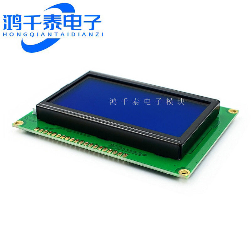 蓝屏LCD12864显示屏 液晶屏 带背光12864-5V 并口串口