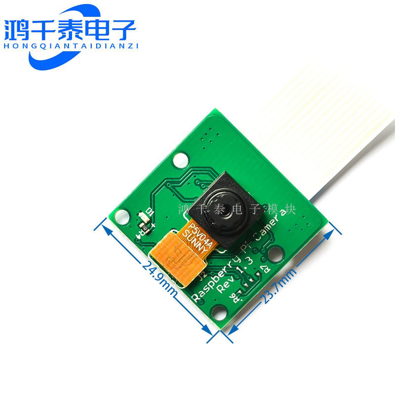 Raspberry Pi CSI接口摄像头 500万像素 15cm软排线 支持3代b/2代