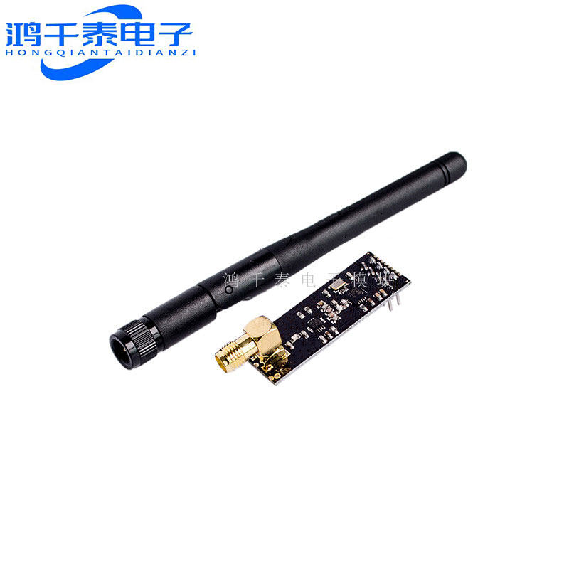 1100米远距离 NRF24L01+PA+LNA的无线模块,送天线