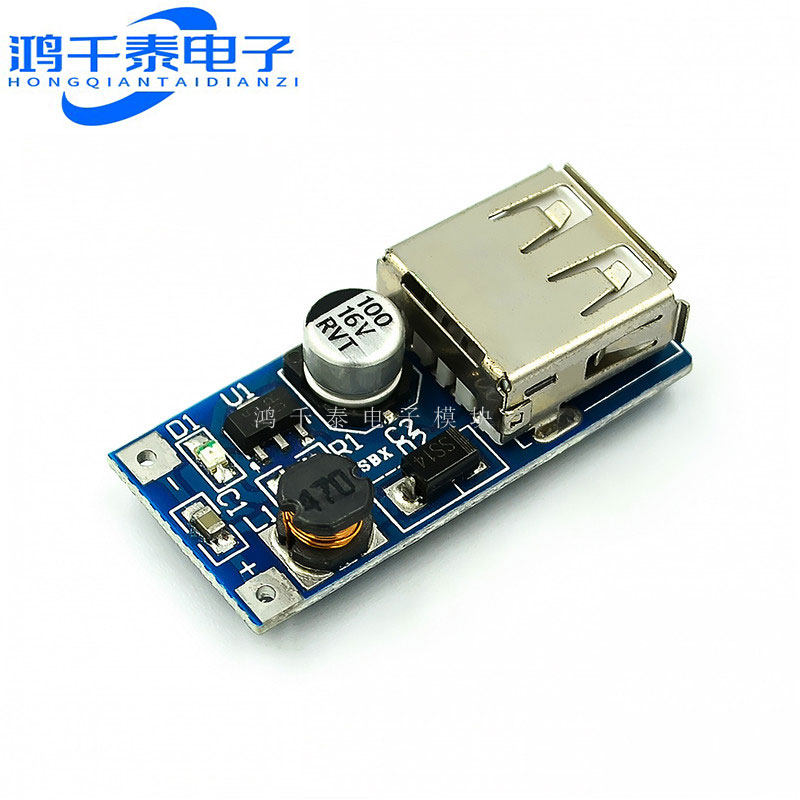 DC-DC升压模块(0.9V~5V)升5V 600MA USB 升压电路板移动电源升压