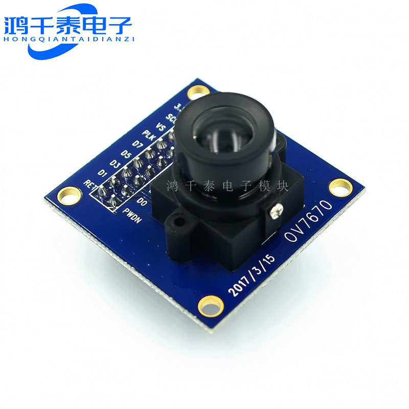 ov7670摄像头模块模组 STM32驱动单片机 电子学习集成