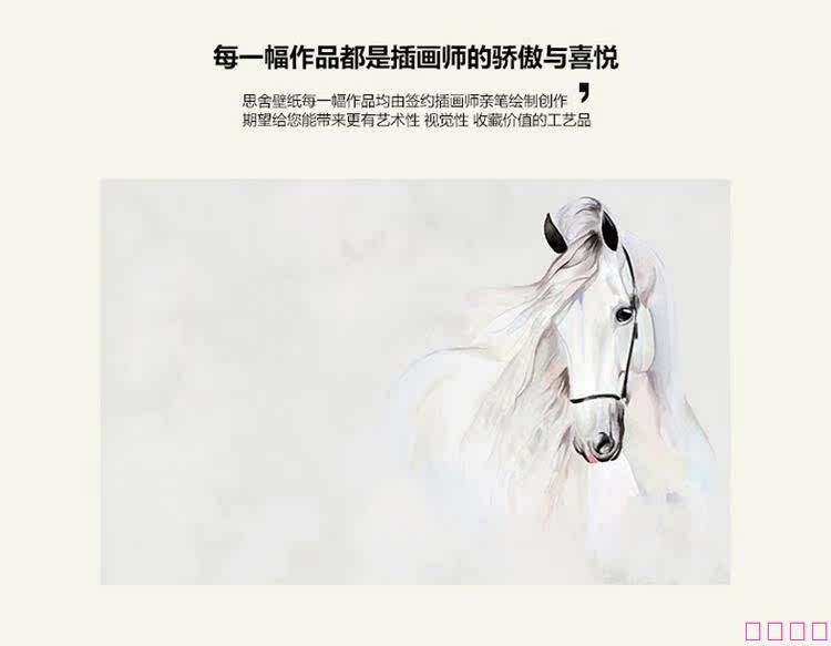 Affiche murale géante - Ref 2455970 Image 8