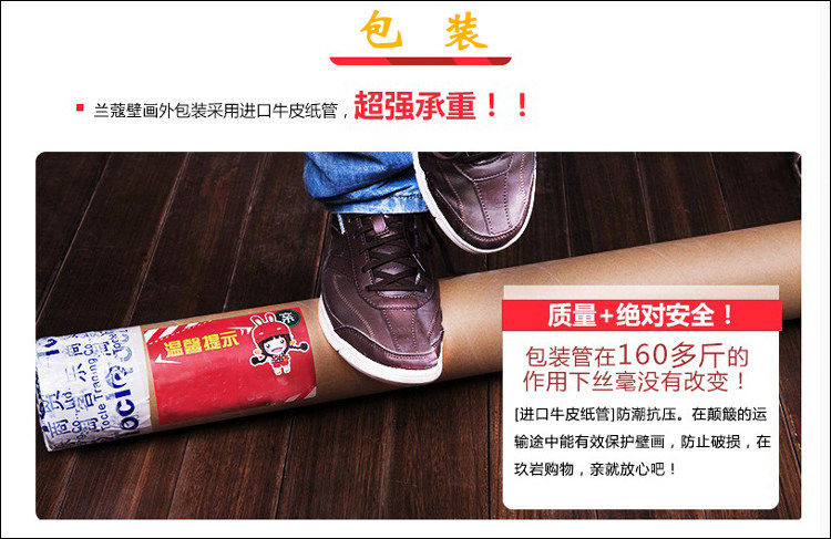 Affiche murale géante - Ref 2455977 Image 29