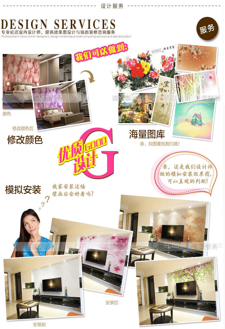 Affiche murale géante - Ref 2455962 Image 6