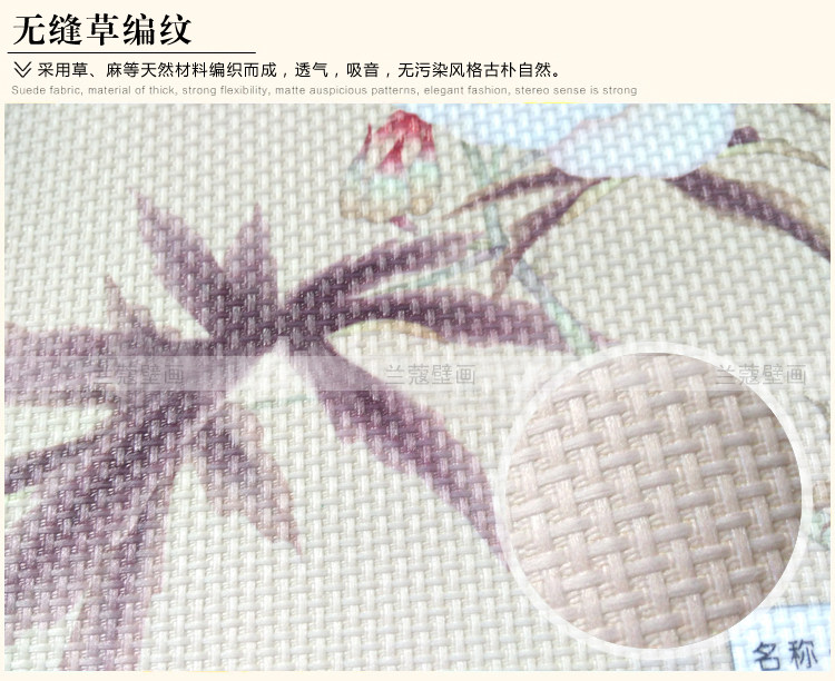 Affiche murale géante - Ref 2455962 Image 19