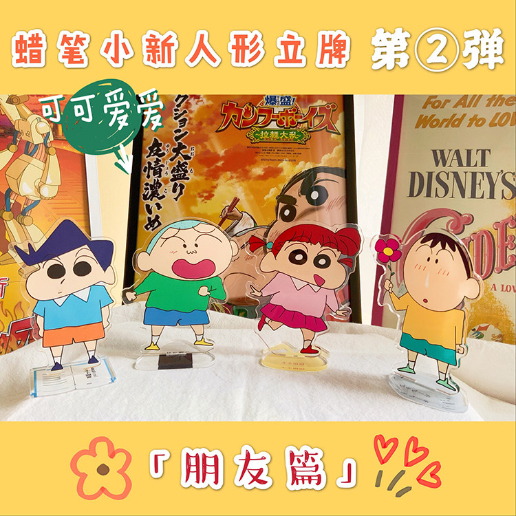 Wax Pen Little New Man Shape Truffle Second Play Friend's Homemade Cartoon Acrylic Standout Decorated With a Decorative Gift