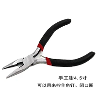 Ручные плоскогубцы