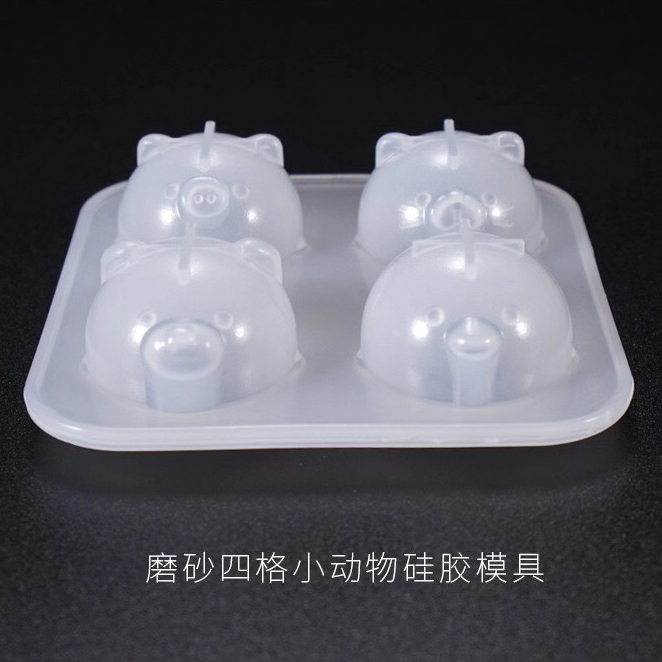 Chicken four-grid small animal mold piglet ornaments frosted mirror silicone mold crystal glue diy