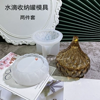 Система хранения, силиконовая форма, комплект