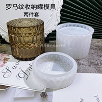 Система хранения, силиконовая форма, комплект