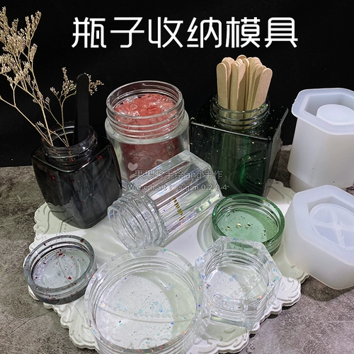 Бутылка, силиконовая форма, крышка с крышкой, коробочка для хранения, система хранения, «сделай сам»