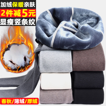 Pregnant women vertical striped leggings stockings women plus velvet pantyhose women autumn and winter warm thin leg socks