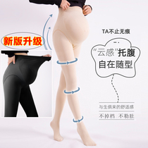 Maternity leggings spring and autumn leggings autumn bare leg artifacts flesh-colored stockings autumn and winter velvet pantyhose