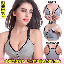 Pregnant womens underwear bra breastfeeding bra no steel ring gathering anti-sagging cotton milk clothing nursing bra during pregnancy feeding bra