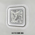 中山市会亮灯具批发的LOGO