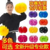 Красочный Aya La La La La La Team Flow