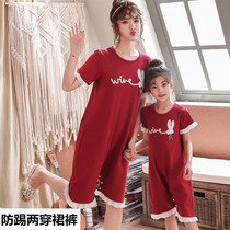 Mother Daughter Sleepy Dress Girl Summer Pure Cotton Short Sleeper Childrens Nightdress Girl Connected Two-Wear Kicking Sleepy Skirts
