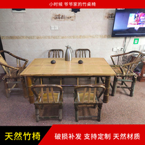Bamboo tea table and chair combination new Chinese Zen table home tea room bamboo table tea table simple tea table bamboo furniture