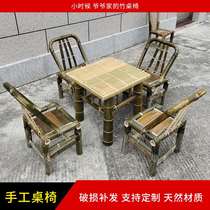 Bamboo table home tea table coffee table simple tea table bamboo furniture backrest bamboo chair balcony small stool