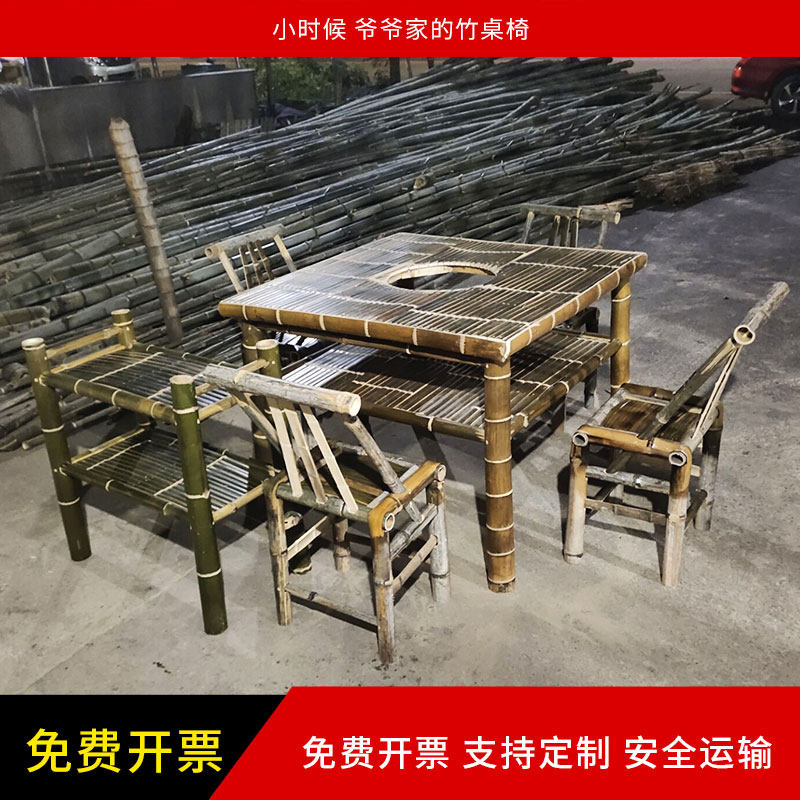 Bamboo table dining table square dining room hot pot shop bamboo table bamboo square table dining table retro nostalgic bamboo table and chair combination