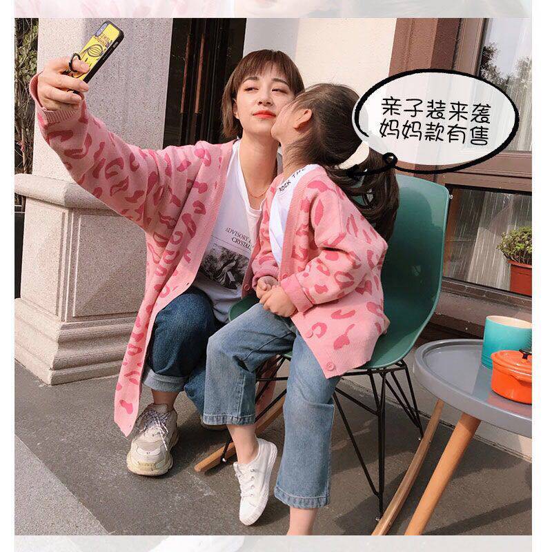 Mother and daughter clothing 2022 new pink BAO WEN sweater spring and autumn net red foreign style parent-child clothing senior girls autumn cardigan