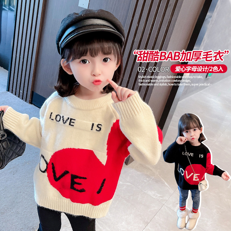 Girls knitted sweater Korean style black long-sleeved bottoming top net red low-neck pullover new western style spring and autumn coat
