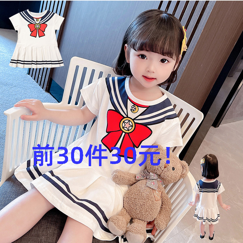 Girls Navy Neck Dress Sailor Moon Children's Skirt Summer College Style Cotton Baby A-Line Skirt Fried