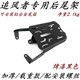 Suitable for Tailgong Super S Chasing Wind Rear Rack, Rear Shelf, Electric Vehicle Trunk, Thickened Load-Bearing Delivery Bracket