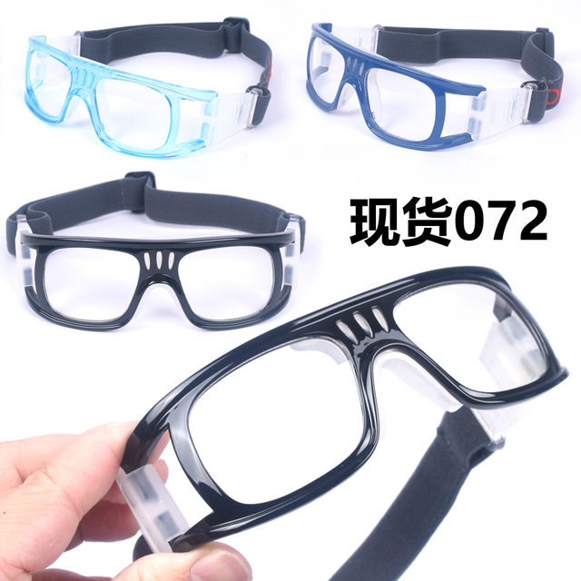 Basketball glasses sports glasses training