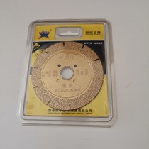 Xinjun brazing sheet Marble cutting sheet Cast iron ceramic glass cutting sheet