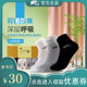 Zhuyuan bamboo fiber men's anti-odor socks