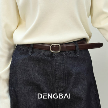 Dengbai dengbai new product recommendation: cowhide belt, no punching, genuine leather belt, fashionable women's belt