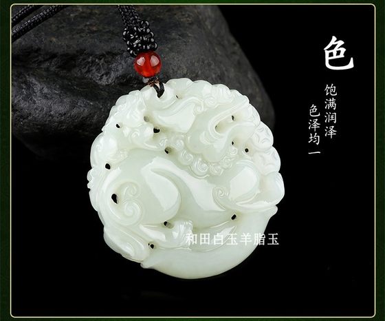 Xinjiang Hotan mutton-fat grade authentic white jade Lucky Pixiu jade brand Hotan jade pendant men's and women's necklace jade pendant