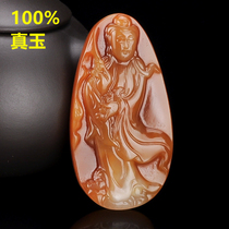 Yunnan Huanglong Jade Guanyin Bodhisattva Jade Pendant Jade Pendant Natural Jade Guanyin Necklace Pendant Amulet