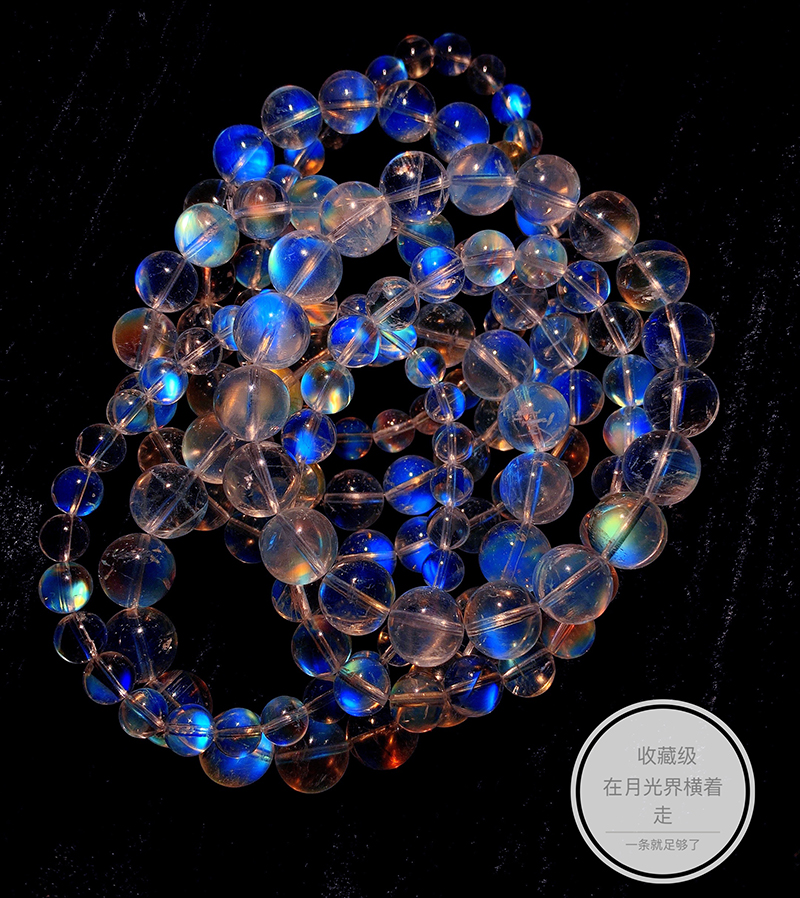 Good to see the scream, dreamy starry sky, collectible moonstone hands, interface material