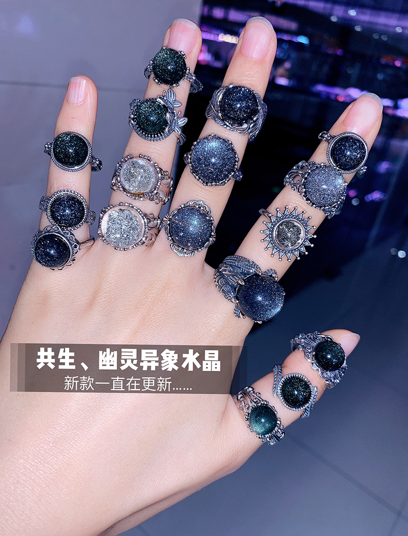 Burst Vision Crystal Ghost Symbiosis Ring Scarce Mine Crystal Crystal Ring Blue Hair Crystal Black Silver Titanium