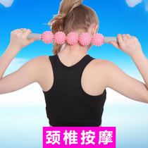 Yoga vibrator roller dredge shoulder and neck meridians Pilates stick Fitness stick roller Cervical multi-function manual device