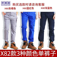 Летние тонкие штаны