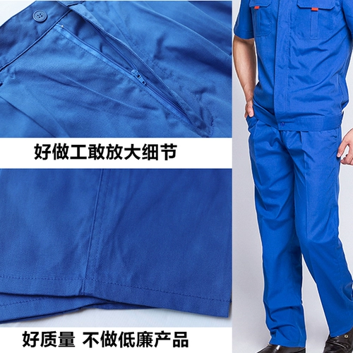 Износостойкие летние тонкие штаны для работы, оверсайз