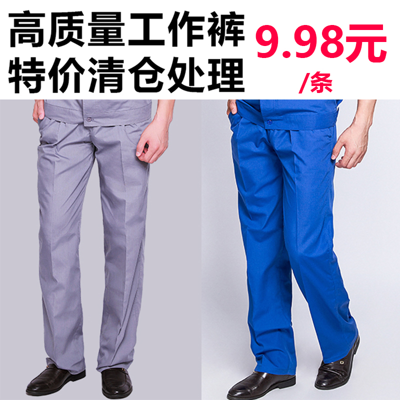 Work clothes pants labor insurance pants men wear-resistant summer tooling thin section loose reinforced work clothes machine repair labor insurance clothing workers