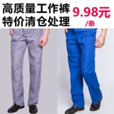 Износостойкие летние тонкие штаны для работы, оверсайз