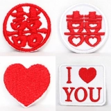 Именная наклейка на липучке, самоклеющаяся парная одежда для влюбленных, с вышивкой, делается под заказ